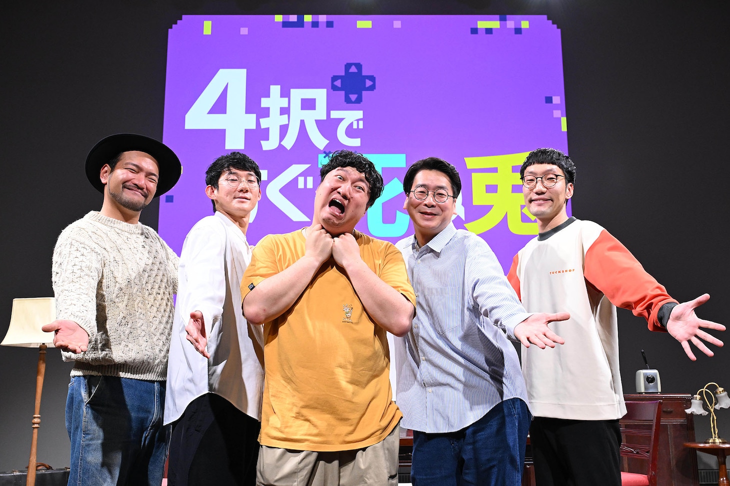 「4択ですぐ死ぬ兎」