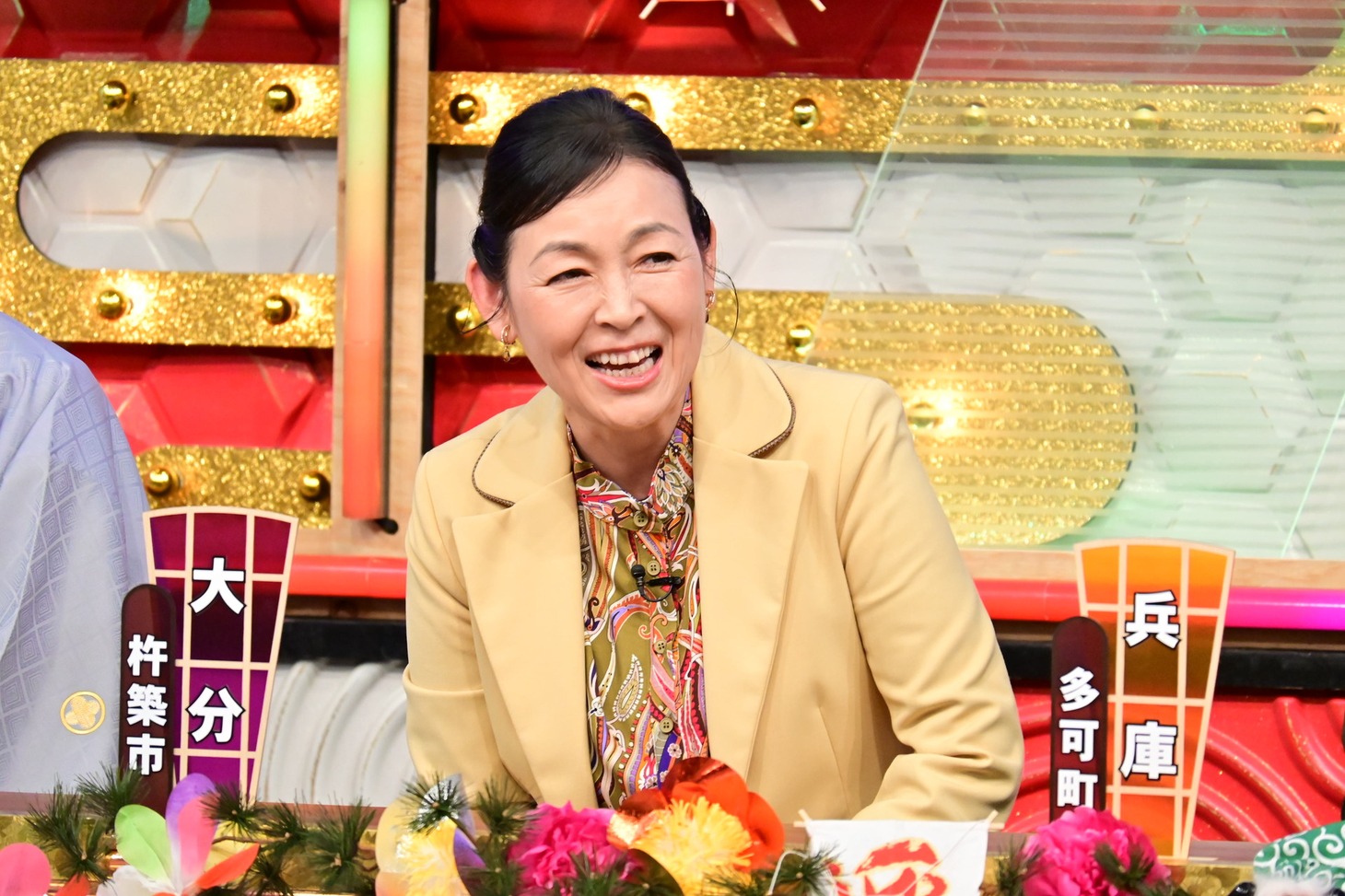 財前直見