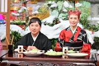 「秘密のケンミンSHOW極 お正月だヨ！チョ～田舎県民SP 2025」のワンシーン