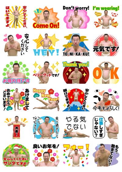 LINEスタンプ「しゃべる！動く！とにかく明るい安村」のイメージ