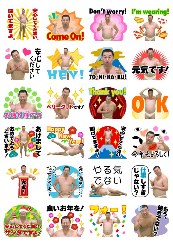LINEスタンプ「しゃべる！動く！とにかく明るい安村」のイメージ