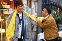 「おじゃMAP!!」に出演する香取慎吾とアンタッチャブル山崎