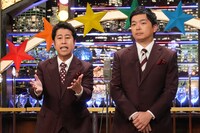 ウエストランド