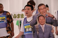 ランジャタイ国崎