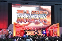 「M-1グランプリ2024」敗者復活戦が行われた新宿住友ビル 三角広場の様子