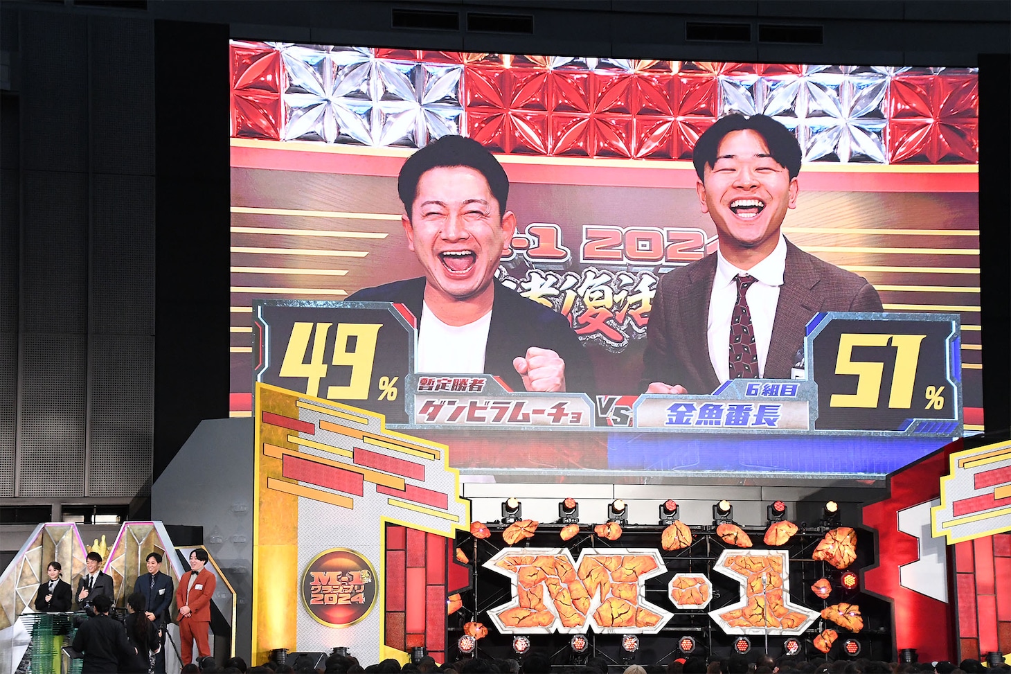 「みのわー、ふるいちー、がんばれー」と金魚番長に呼びかけるダンビラムーチョ