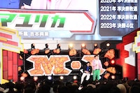 登場時のマユリカ