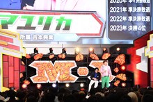 登場時のマユリカ