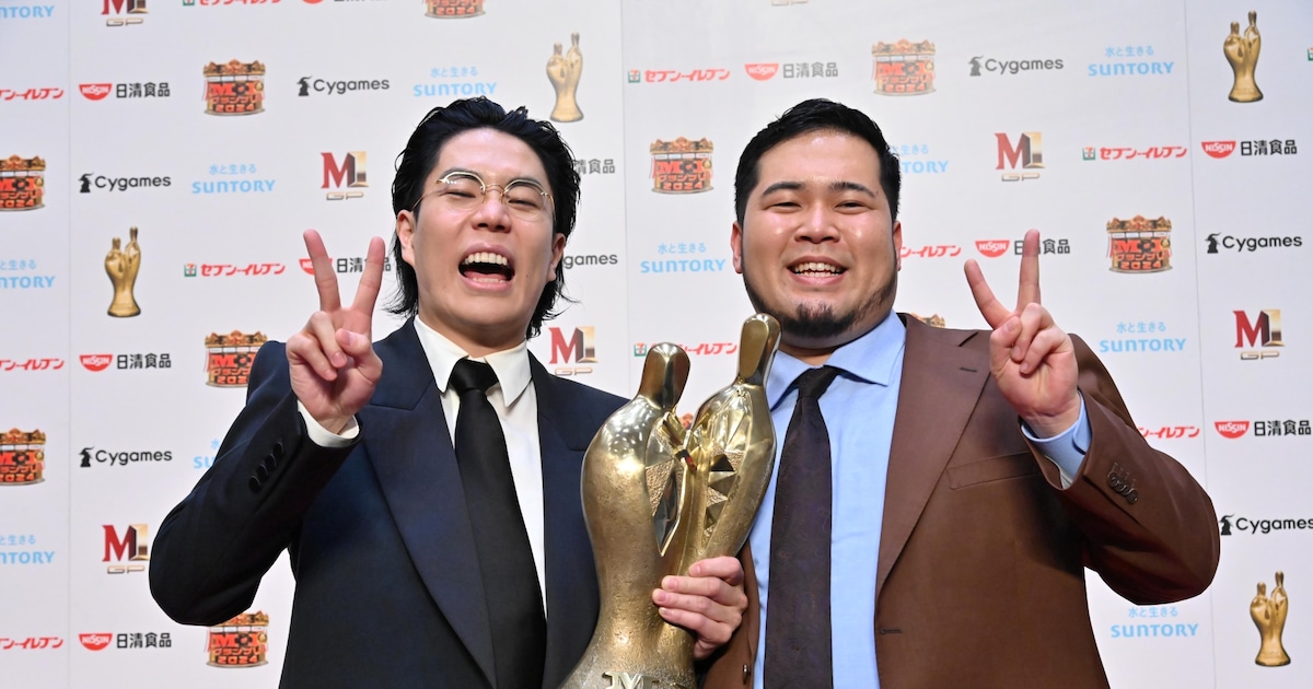 令和ロマン「M-1グランプリ」連覇記者会見「できたー！ いいM-1だった 