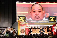 泣いていないスタミナパン麻婆