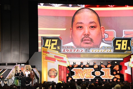 泣いていないスタミナパン麻婆