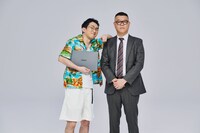 シソンヌが演じる「LenovoのAI PCと登（のぼれ）家の人々。」より、「登じろうの場合」