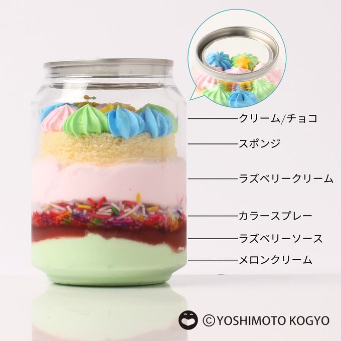 EXITが監修した「ラズベリーメロンパフェ」