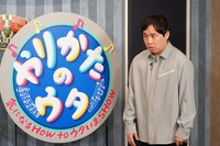 霜降り明星せいや