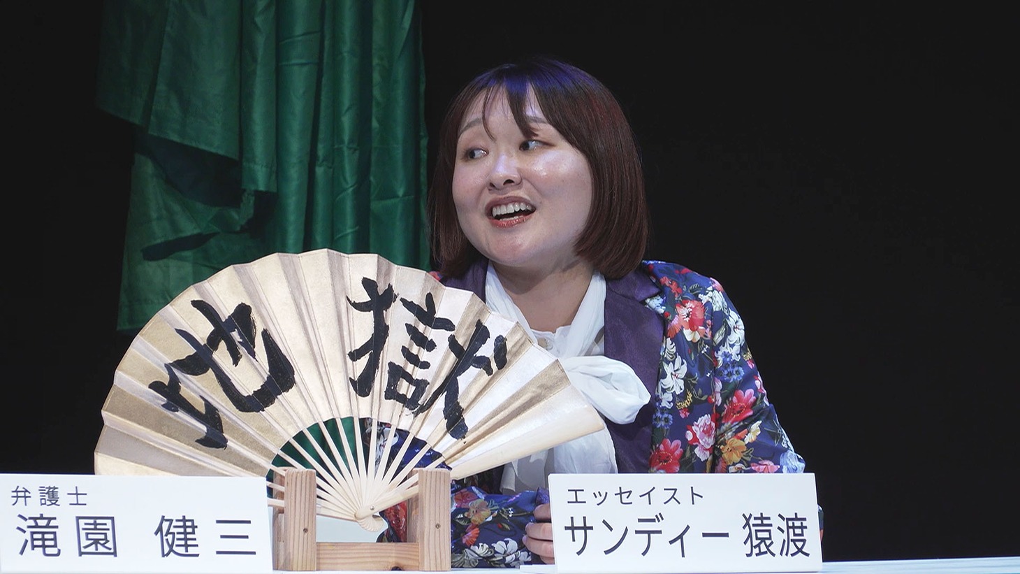 DVD「吉住第7回単独公演『朝焼けのメリーゴーランド』」より