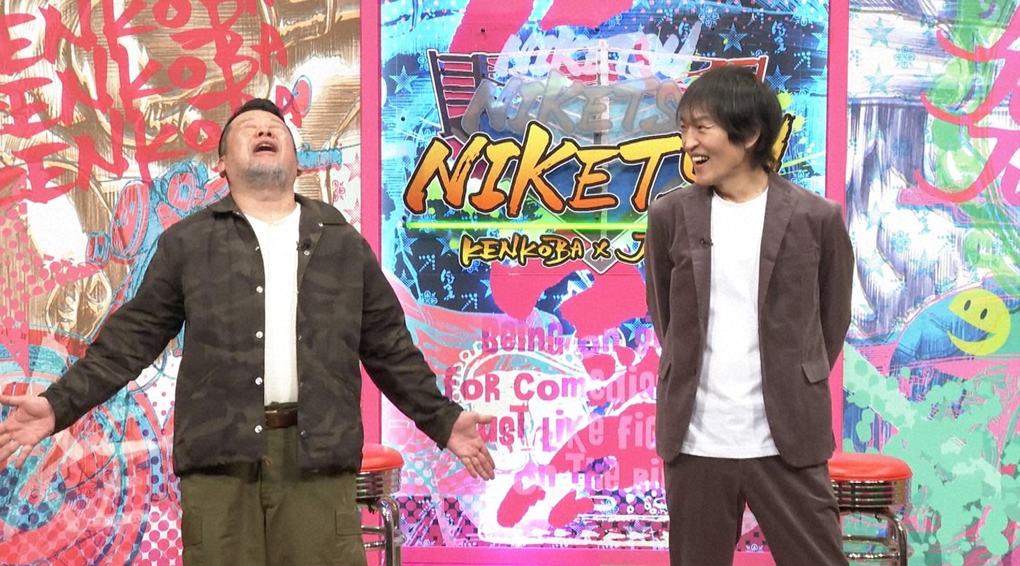 左からケンドーコバヤシ、千原ジュニア