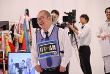 ルシファー吉岡