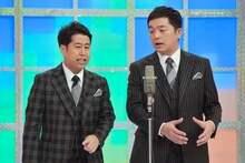 ウエストランド