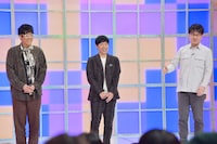 ユニットでネタを繰り広げる（左から）古坂大魔王、東貴博、土田晃之