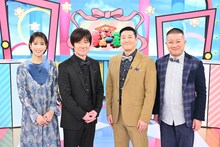 「内村チョコプラのちょっと変でもまぁ一家」に出演する（左から）鷲見玲奈、内村光良、チョコレートプラネット