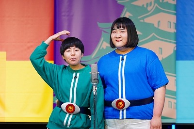 ヨネダ2000