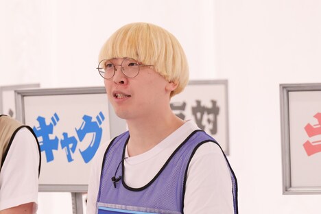 真空ジェシカ・ガク