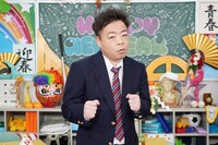 ダイアン・ユースケ