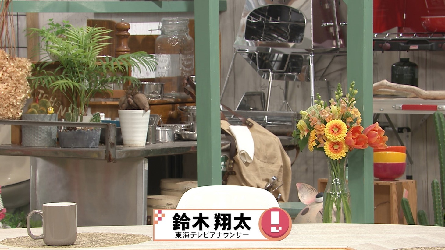「カチッと！」のワンシーン