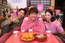 左からニューヨーク屋敷、香取慎吾、MEGUMI