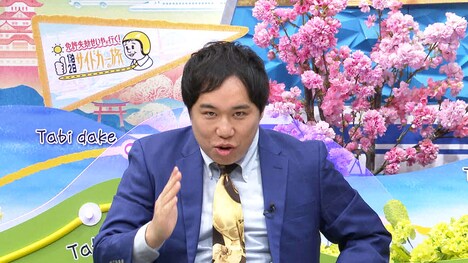 霜降り明星せいや