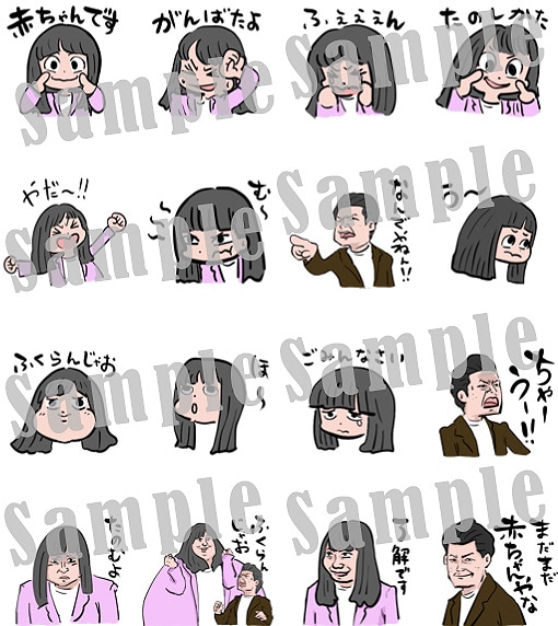 「ネコニスズ × 赤ちゃん」LINEスタンプ