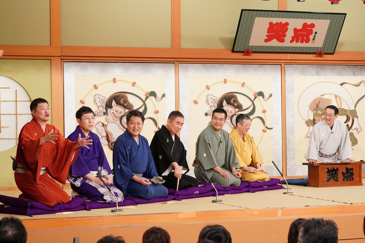 笑点 お正月だよ！大喜利まつり」のワンシーン - 立川志の輔が
