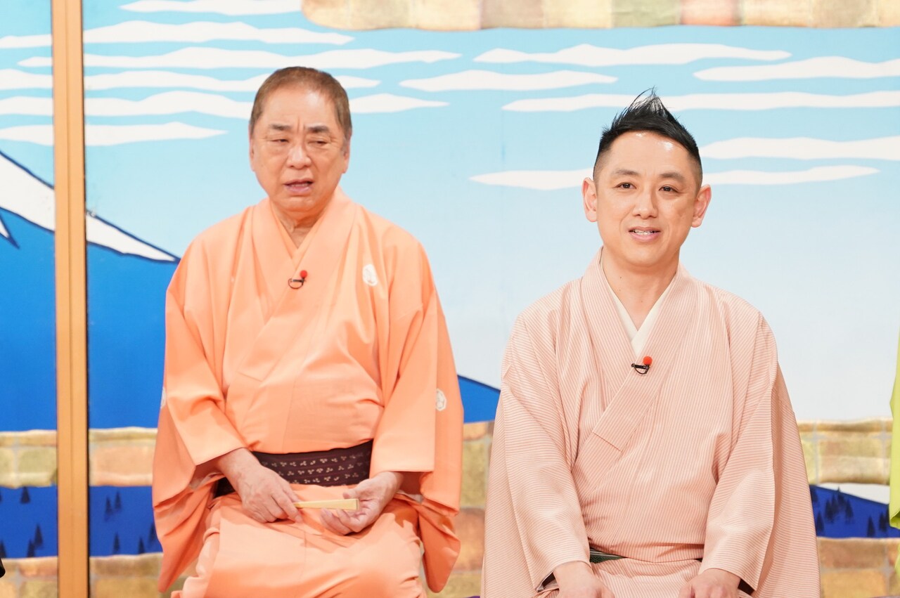 笑点 お正月だよ！大喜利まつり」のワンシーン - 立川志の輔が
