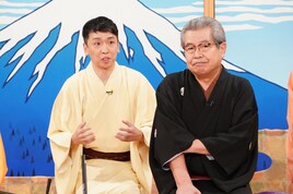 立川志の輔が番組初登場「笑点」正月SP、三遊亭小遊三は平野美宇とロケ