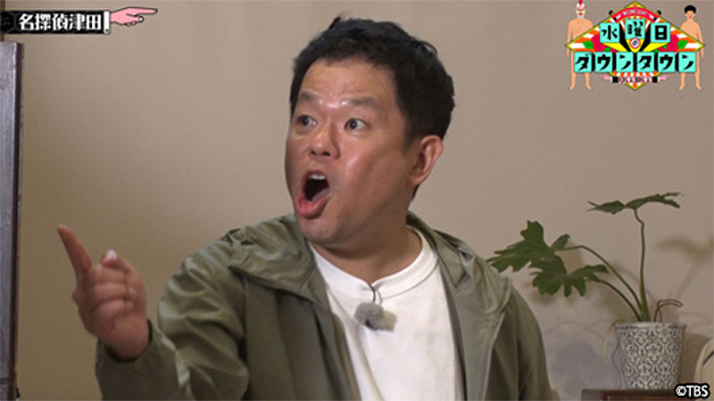 「名探偵津田 第3話 怪盗 vs 名探偵～狙われた白鳥の歌～」のワンシーン