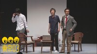 東京03のコント「修学旅行」のサムネイル
