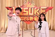 「ラヴィット！特別企画『KISUKE2025新春』最強運芸能人決定戦」MCの麒麟・川島と田村真子アナ