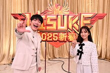 「ラヴィット！特別企画『KISUKE2025新春』最強運芸能人決定戦」MCの麒麟・川島と田村真子アナ