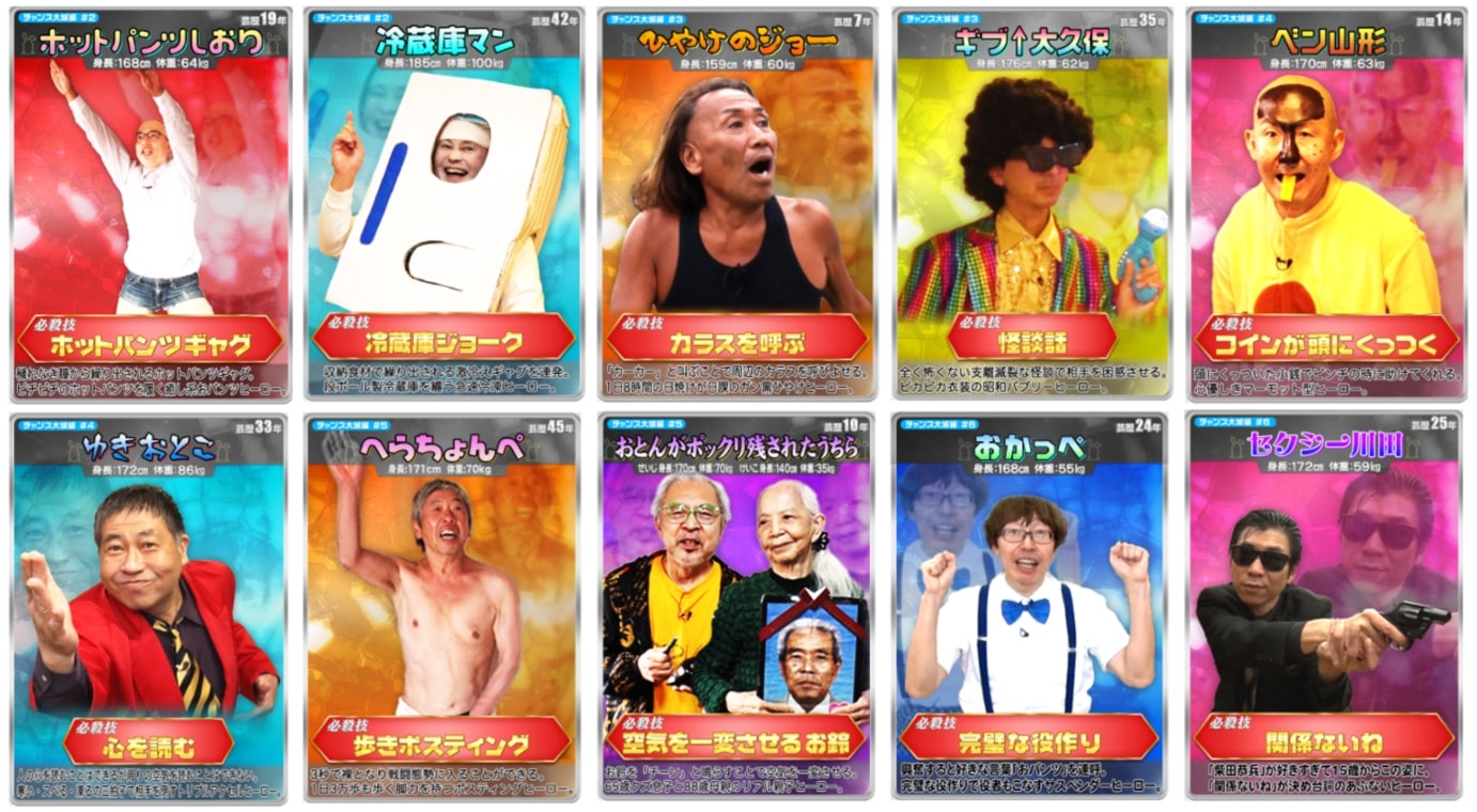 「ラッピーデパート」のグッズ購入特典としてランダムでプレゼントされる「地下芸人ステッカー」イメージ
