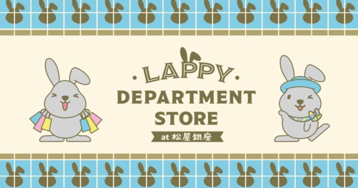 lappydepart_main.jpg?impolicy= 