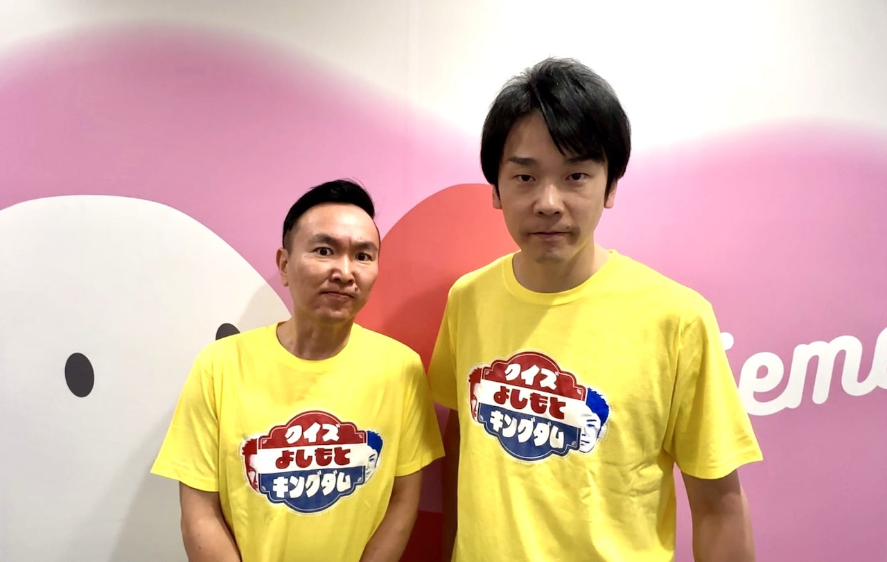 かまいたちMC「クイズ！よしもとキングダム」ダブルヒガシ、バッテリィズ、隣人らクイズで激突