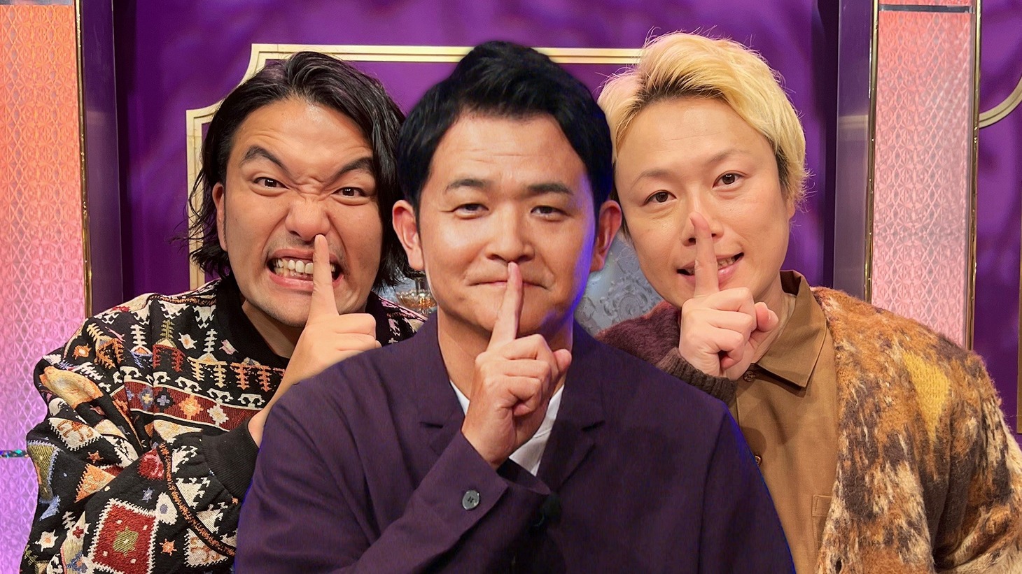 「バラバラ大作戦SP」の「見取り図じゃん」に出演する見取り図とゲストの千鳥ノブ（中央）