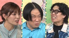 「永野＆くるまのひっかかりニーチェ」に出演する（左から）三谷紬アナ、永野、令和ロマンくるま