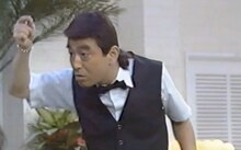 「国民が選ぶ！志村けんの爆笑ベストコント30」でエントリーされたコント「デシ男」