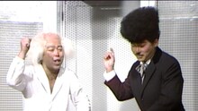 「国民が選ぶ！志村けんの爆笑ベストコント30」でエントリーされたコント「博士と助手」