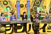 「芸人シンパイニュース」に出演する（左から）新井恵理那、霜降り明星、爆笑問題