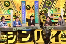 「芸人シンパイニュース」に出演する（左から）新井恵理那、霜降り明星、爆笑問題