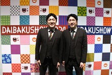 出番を終えた直後のダイタク。「昨日深酒をした」としどろもどろになる場面もあった大（左）