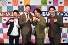 ダンビラムーチョとニューヨーク