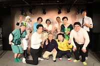 新年の幕開け告げる「マヂカルラブリーno寄席」の野次、ランジャタイ国崎の“謎の相方”が大活躍